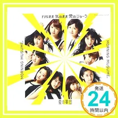 2025年最新】鞘師里保小田さくらの人気アイテム - メルカリ
