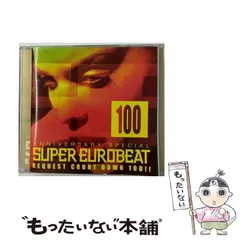 2026年最新】スーパー・ユーロビート VOL.100の人気アイテム - メルカリ