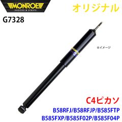 Orvis Superfine Graphite Rod 8ft 4pc - メルカリ