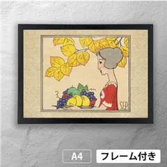 2025年最新】竹久夢二版画の人気アイテム - メルカリ