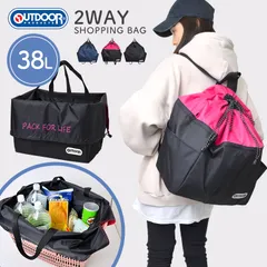 レジかご バッグ 自立 レジカゴ リュック OUTDOOR PRODUCTS アウトドアプロダクツ レジカゴリュック 丈夫 38L 軽量 旅行 メンズ レディース リュック おしゃれ お買い物バッグ ショッピングバッグ