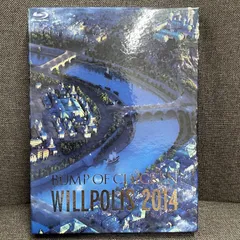 BUMP OF CHICKEN☆PF新木場Blu-ray☆バンプオブチキン 2025年最新】bumpofchickenブルーレイの人気アイテム - メルカリ