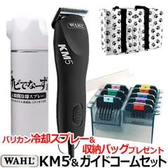 【未開封・未使用】ペット用バリカンWAHLプロフェッショナル(KM2SPEED) 楽天市場】送料無料 WAHL KM5 パフォーマンス（KM5 PERFORMANCE