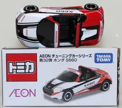 激安アウトレット通販 2025年最新】イオン s660の人気アイテム - メルカリ ミニカー