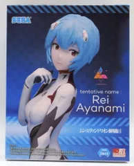 2025年最新】Luminasta アヤナミレイ（仮称）の人気アイテム - メルカリ