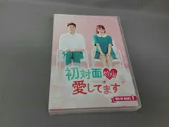 キム・ヨングァン『初対面だけど愛してます 』レンタル落ちDVD★全巻 楽天市場】初対面だけど愛してますの通販