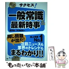 2024年最新】芦沢_唯志の人気アイテム - メルカリ