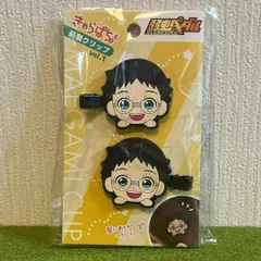 前髪クリップ 弱虫ペダル 小野田 坂道 2個セット
