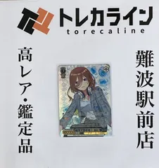 限定価格セール！】 サイン付)ヘッドホンガール 三玖【ヴァイス