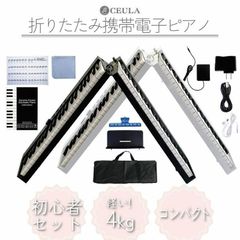 メルカリShops - 【限定商品】電子ピアノ 88鍵盤 ピンク キーボード
