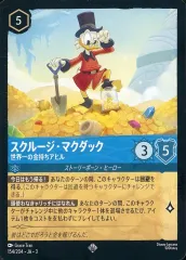 2025年最新】スクルージ・マクダックの人気アイテム - メルカリ