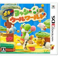 3DS-ポチと! ヨッシー ウールワールド