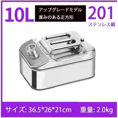 2026年最新】灯油タンク ステンレスの人気アイテム - メルカリ