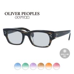 オリバーピープルズ サングラス オリジナルライトカラー UVカット Oliver Peoples ARI-R OV7997 COCO2 49 スクエア 日本製 眼鏡 メンズ レディース 国内正規品