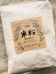 こまかい米粉　1kg