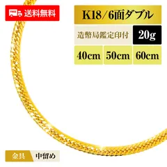 2025年最新】18k 喜平 50gの人気アイテム - メルカリ