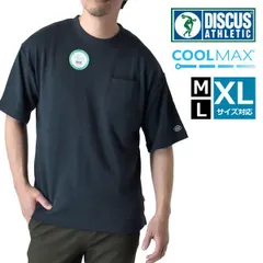 DISCUS 半袖Ｔシャツ 《67ネイビー》新品 未使用 ディスカス COOLMAX Tシャツ ポケット メンズ ドライ 吸汗速乾【C4O】【ゆうパケット】ファッション メンズ M L XL 夏のサムネイル