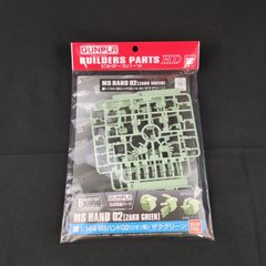 ビーダマン EXプレートマガジン 未開封 - メルカリ