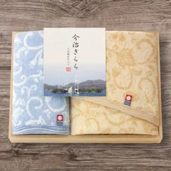 日本製 愛媛今治 木箱入タオルセット 今治きらら 53025香典返し 御供 粗供養 詰め合わせ ギフト プレゼント 割引 景品 品物 新築祝い 結婚内祝い 出産内祝い ご挨拶 引っ越し 引越し 内祝い 写真入り メッセージカード のし