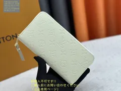 限界価格 本革 LOUIS VUITTON ルイヴィトン 長財布 さいふ ウォレット LV 長財布 小銭入れ