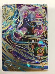 スーパードラゴンボールヒーローズ  マルガリータ　SH7-43