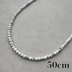 50cm 直径4mm ハウライトビーズネックレス ホワイトマーブル