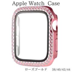 Apple Watch アップルウォッチ ラインストーン ハードケース カバー