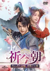 DVD 尚食 1～18巻 レンタル DVD 尚食 1～18巻 レンタル - メルカリ