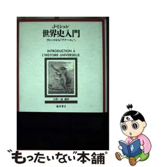 2024年最新】藤原期の人気アイテム - メルカリ