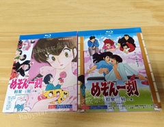 未開封 コントが始まる 5枚組 DVD BOX Amazon.co.jp: 【Amazon.co.jp限定】「コントが始まる」Blu-ray