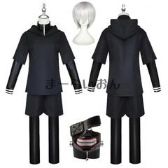 新品 【ウィッグ付き】東京喰種 コスプレ衣装 金木研 かねきけん 戦闘服 衣装セット マスク 変装 仮装 舞台装 演出服 撮影 変装 ハロウィン クリスマス 変身 撮影用 文化祭 学園祭 忘年会 大人用 子供用 cosplay kkkijl