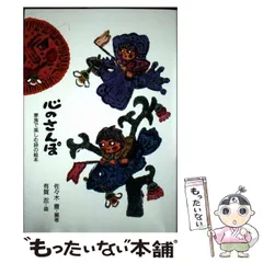 佐々木忍 うさぎ ボウル 鉢 2025年最新】佐々木忍の人気アイテム - メルカリ