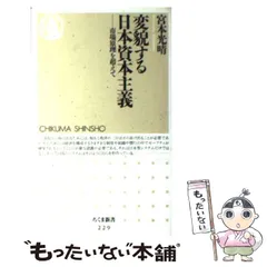 2025年最新】宮本光晴の人気アイテム - メルカリ