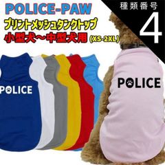 種類4:RED/L ワンちゃん用プリントメッシュタンクトップ 【POLOCE-POW】サーフ柄 犬服 WANS PRINT/ワンズプリント 小型犬～中型犬用 XS~2XL メール便無料【返品交換不可】