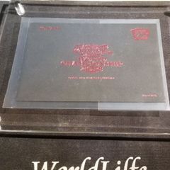 遊戯王 WCS2018 青眼の白龍 ブラックマジシャン 完全未開封 - メルカリ