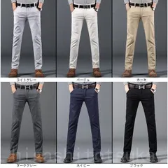 メンズ チノパンツ ストレッチパンツ 伸び イージーパンツ チノ スキニージーンズ テーパードパンツ 6色入れ ビジネス対応 秋冬 美脚 スリム【0807⑤】
