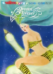 2025年最新】ラムちゃんポスターの人気アイテム - メルカリ