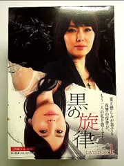 韓国ドラマ【黒の旋律】全5BOX 新品未開封 Amazon.co.jp: 黒の旋律 DVD-BOX1 : ハ・ヒラ, イ・ヒョンチョル