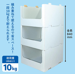 ピッキングボックス 3セット グレー ダンボール 収納棚 大容量 10kg 段ボール 組み立て簡単 ワンタッチ底  大容量 スタッキング コンテナ 衣装ケース 陳列 保管 壁面収納 パントリー ワン サイズ