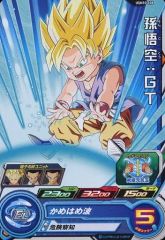 スーパードラゴンボールヒーローズ 孫悟空：GT UGM10-038 - メルカリ