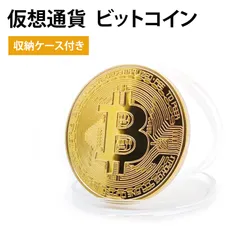 ビットコイン・スタンダード:お金が変わると世界が変わる | S