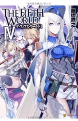 2026年最新】THE FIFTH WORLDの人気アイテム - メルカリ