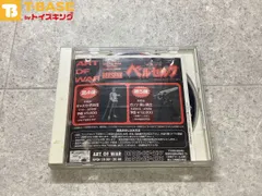 2025年最新】ドリームキャスト ベルセルクの人気アイテム - メルカリ