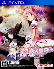 PS Vitaソフト劇場版 魔法少女まどか☆マギカ The Battle Pentagram(ザバトルペンタグラム) 通常版 バンダイナムコゲームス