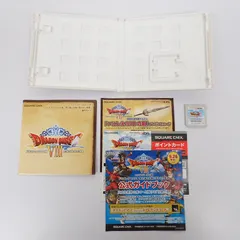 3DS ドラゴンクエストⅧ 空と海と大地と呪われし姫君 箱 説明書付き スクウェア・エニックス ニンテンドー3DS