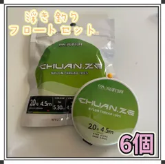 浮き 釣り フロートセット フィッシング 釣り用品 6個セット
