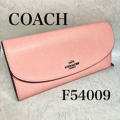 ✨COACH 長財布 ピンク ウォレット 小銭入れ コーチ