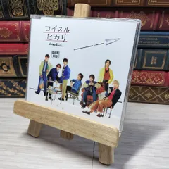 【中古】 コイスルヒカリ (通常盤) (特典なし)／なにわ男子　004989