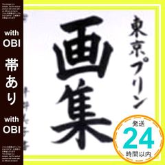 Item thumbnail for item 276b7e4f-a003-4666-9bd6-5fab609323fa