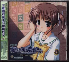 【非売品】夜明け前より瑠璃な フィーナ べっかんこう B2 サイズ ポスター Amazon.co.jp: 夜明け前より瑠璃な フィーナ べっかんこう B2